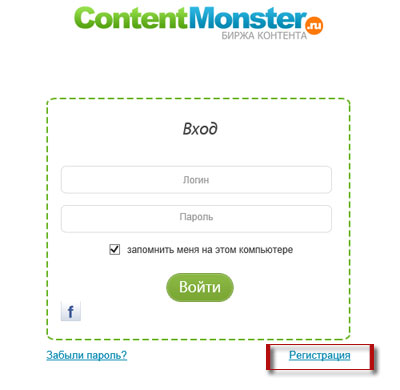 Обзор Content Monster