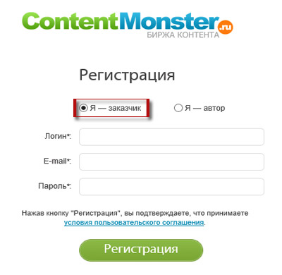 Обзор Content Monster