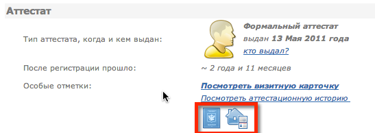 Как быстро вывести деньги с WebMoney?